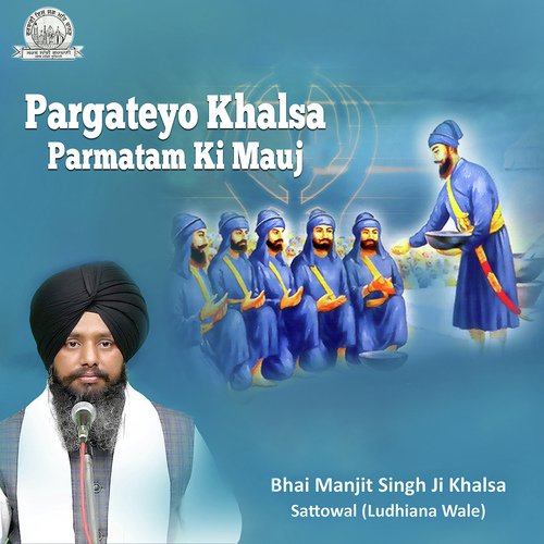 Pargateyo Khalsa Parmatam Ki Mauj - a titleSongs performed by Bhai Manjit Singh Ji Khalsa Sattowal (Ludhiana Wale) class hrefhttpswww.ji
