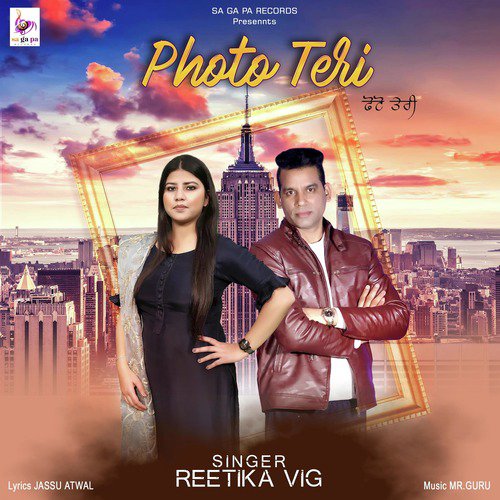 Photo Teri - Reetika Vig