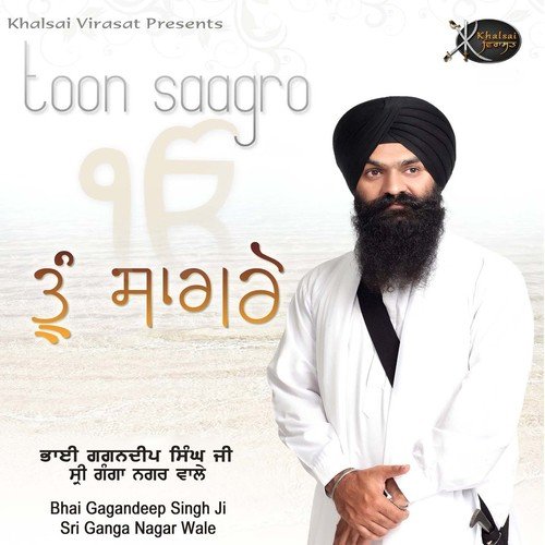 Man Mere - Bhai Gagandeep Singh Ji Sri Ganga Nagar Wale