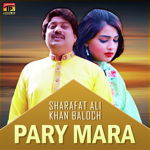 Pary Mara - Sharafat Ali Khan Baloch