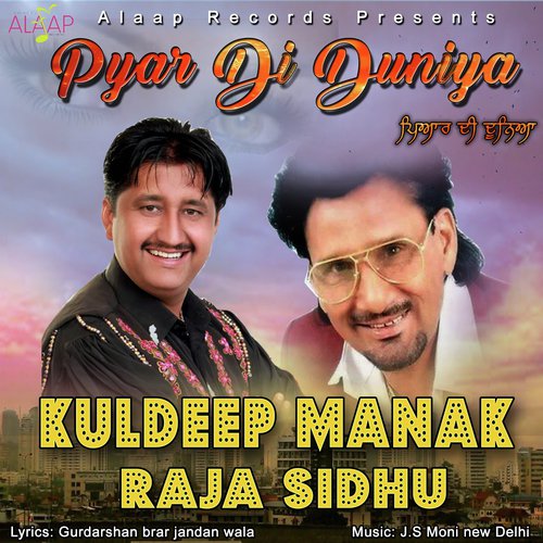 Aasik Chahunda Judge Banna - Various Artists