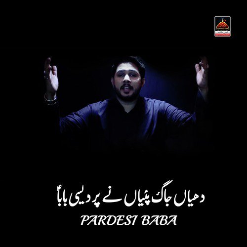 Pardesi Baba - Ali Hassan Adil