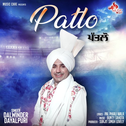 Patlo - Dalwinder Dayalpuri
