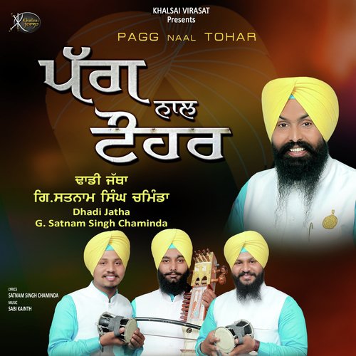 Pagg Naal Tohar - Dhadi Jatha G. Satnam Singh Chaminda