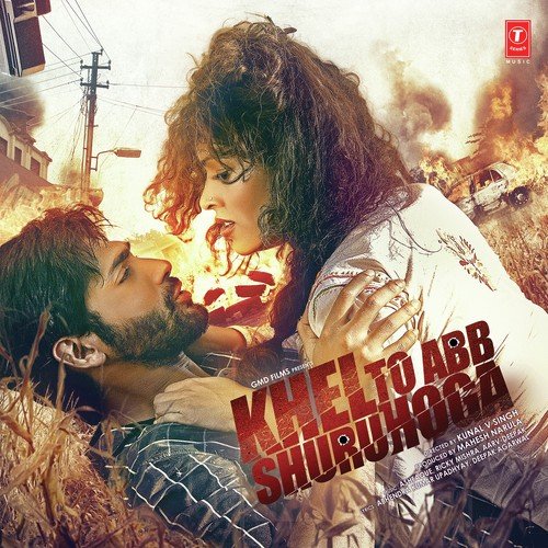 Dono Aankho Ka Shutter - Rikhi, Rahi amp Intoxy