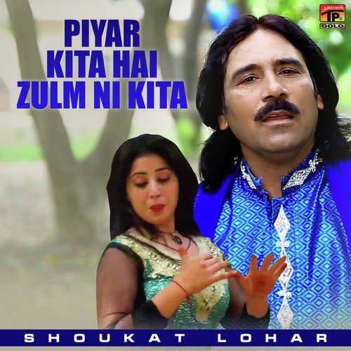Piyar Kita Hai Zulm Ni Kita - Shoukat Lohar