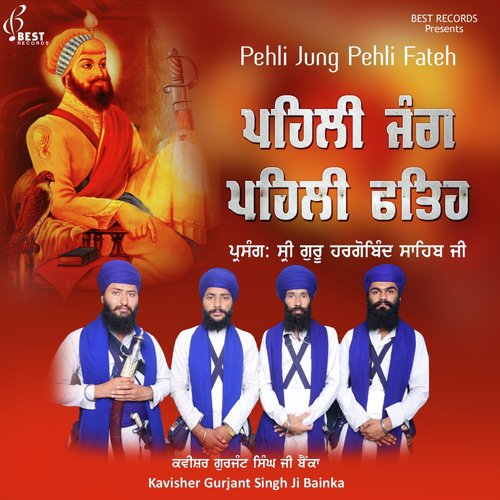Pehli Jung Pehli Fateh, Pt. 2 - Kavisher Gurjant Singh Ji Bainka