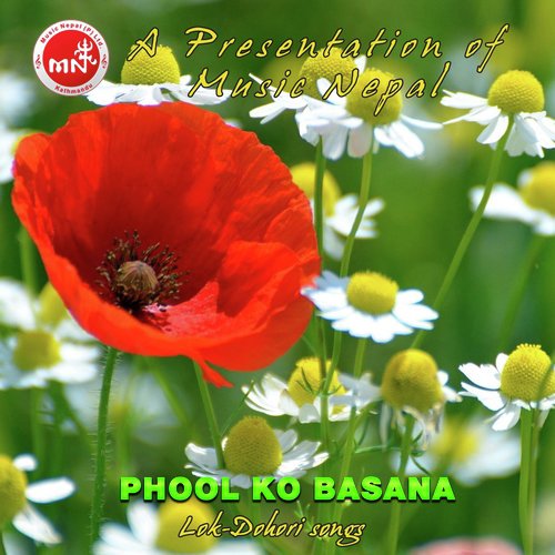 Phool Ko Basana - Various Artists