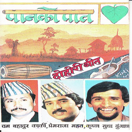 Panko Paat - Bam Bahadur Karki