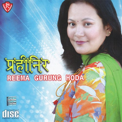 Aja Bholi Yaadsangai - Reema Gurung Hoda