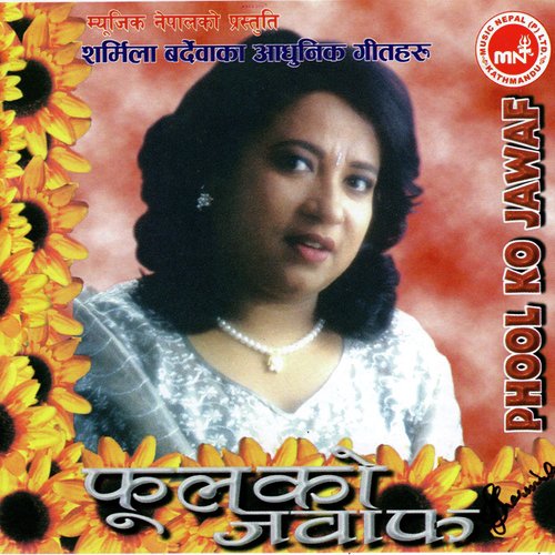 Dukha Ko Chyan - Sharmila Bardewa
