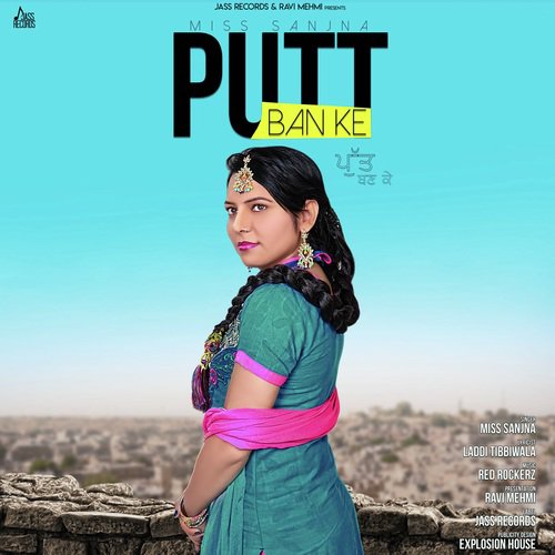 Putt Bank Ke - Miss Sanjna