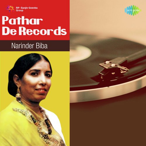 Jhanjar Da Chankata - Various Artists