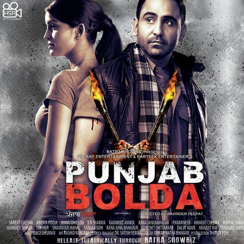 Jogi - Prince Ghuman
