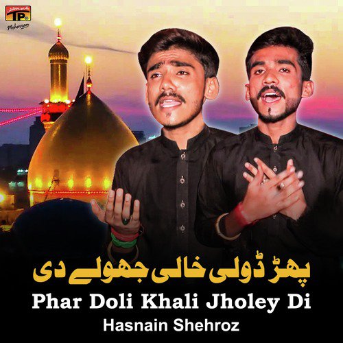 Vaikhan Akbar Veeran - Hasnain Shehroz