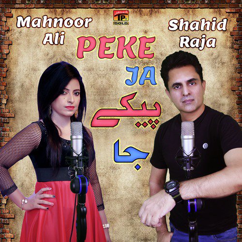 Peke Ja - Shahid Raja, Mahnoor Ali