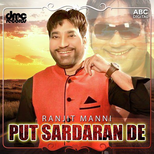 Rati Dil Bara Roya - Ranjit Manni