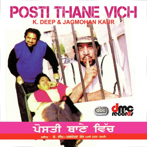 Posti Pind Vich - K. Deep amp Jagmohan Kaur