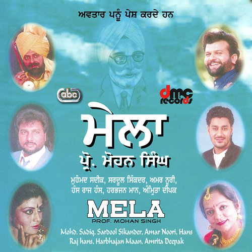 Laariyan De Naal - Various Artists