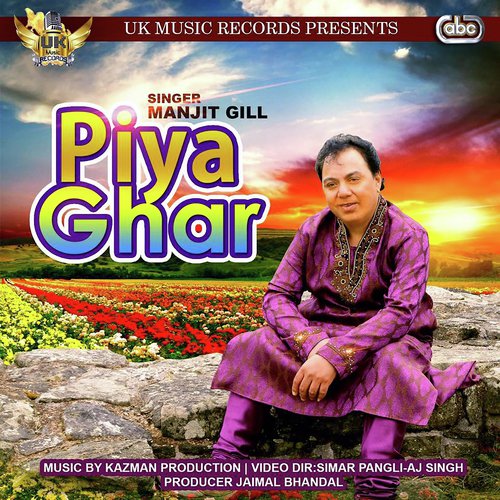 Piya Ghar - Manjit Gill