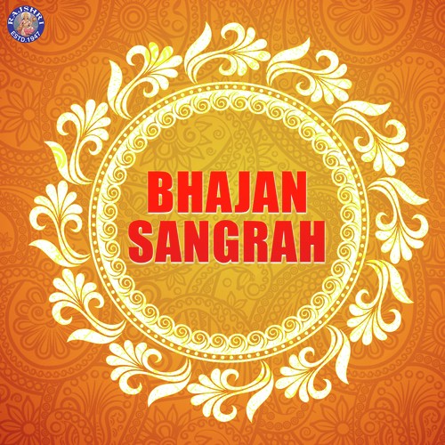 Hey Govinda - Sanjeevani Bhelande, Palak Muchhal, Rajalakshmee Sanjay