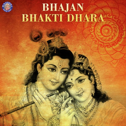Raghupati Raghav Raja Ram (Palak) - Sanjeevani Bhelande, Palak Muchhal, Rajalakshmee Sanjay