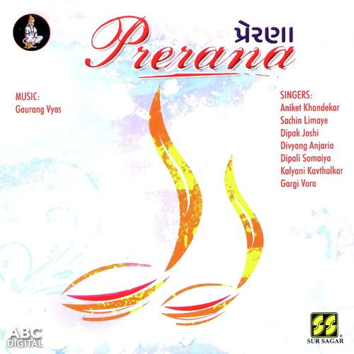 Marun Tarun Re - Various Artists