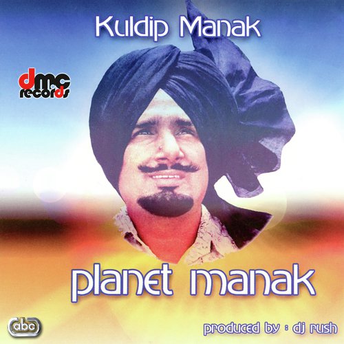 Mirza - Kuldeep Manak