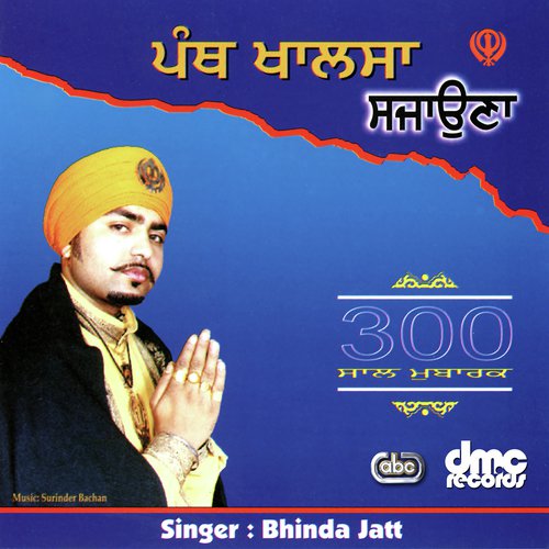 Kad Ke Pistol Dab Chaun - Bhinda Jatt