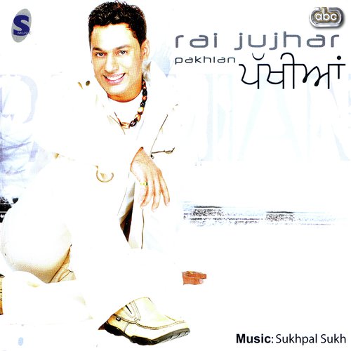 Peke - Rai Jujhar