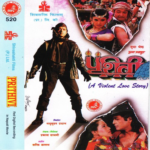 Launa Hajur - Various Artists