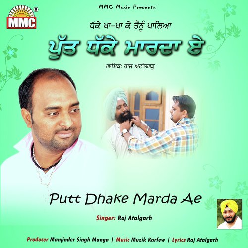 Putt Dhake Marde Ae - Raj Atalgarh