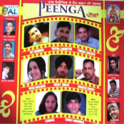 Pyaar - Jot Ghuman
