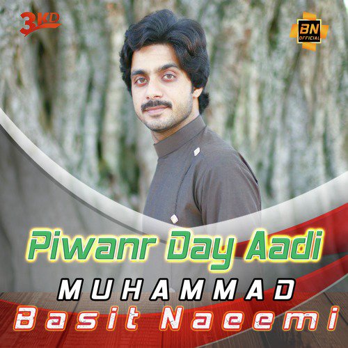 Piwanr Day Aadi - Muhammad Basit Naeemi