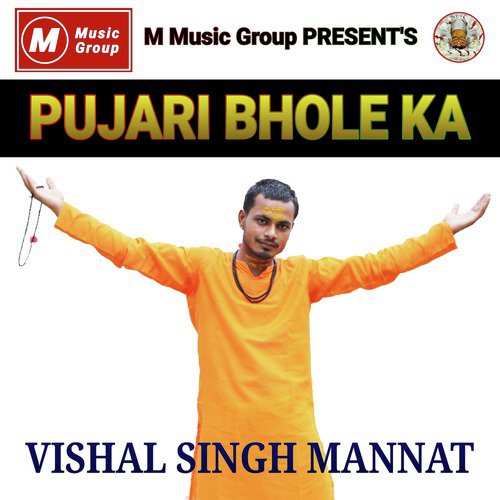 Pujari Bhole Ka - Vishal Singh Mannat, Sunita Bagri