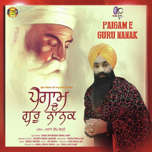 Paigam E Guru Nanak - Jagdev Singh Gaggri