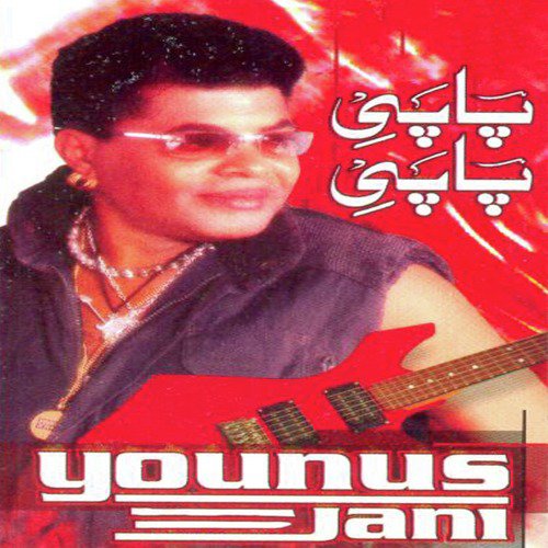 Apni Zubaida Kia Kisi Se - Younus Jani