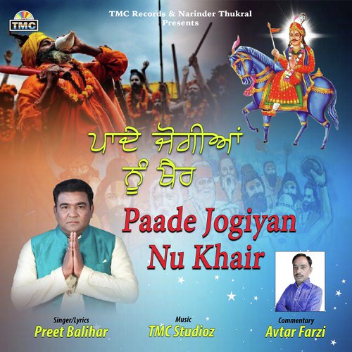 Paade Jogiyan Nu Khair - Preet Balihar, TMC Studioz, Avtar Farzi