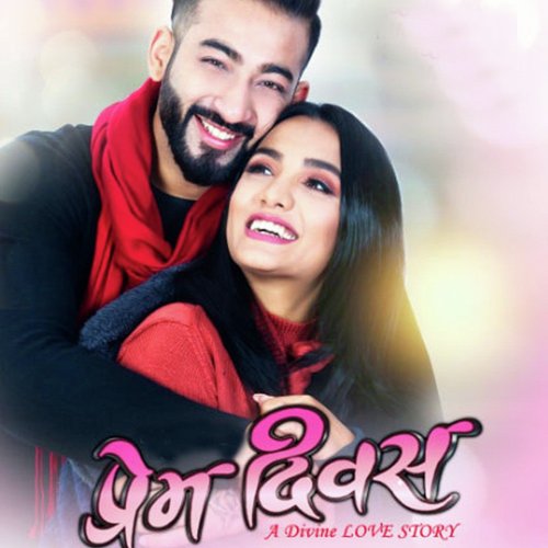 Maya Garchhu Timilai - Various Artist