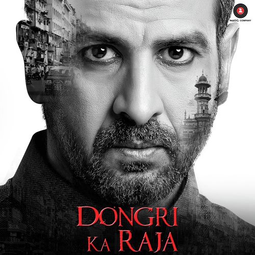 Choli Block Buster   1 - Meet Bros