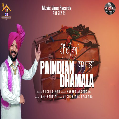 Paindian Dhamala - Sukhi Singh