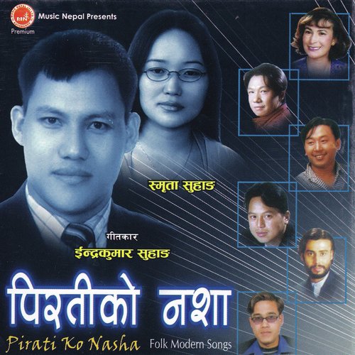 Piratiko Nasha - Various Artists