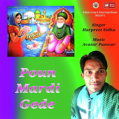 Poun Mardi Gede - Harpreet Sidhu