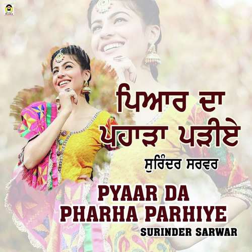 Pyar Da PharhaParhiye - Surinder Sarwar