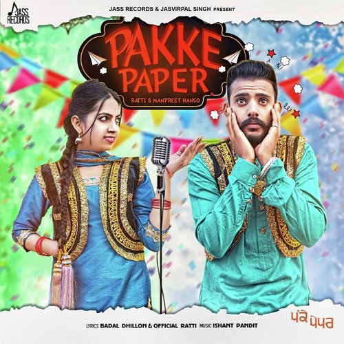 Pakke Paper - Ratti, Manpreet Hans