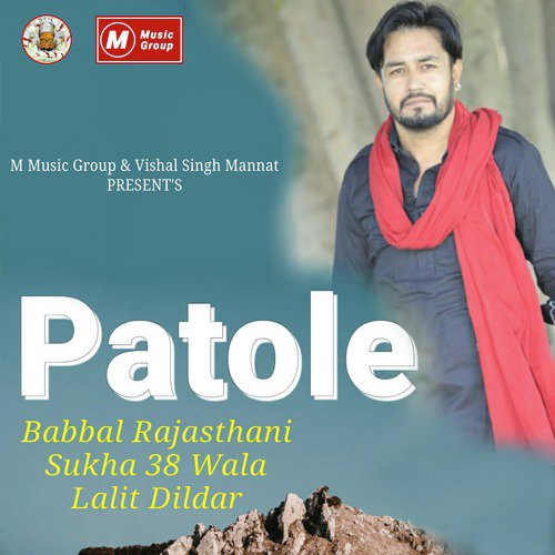 Patole - Babbal Rajasthani