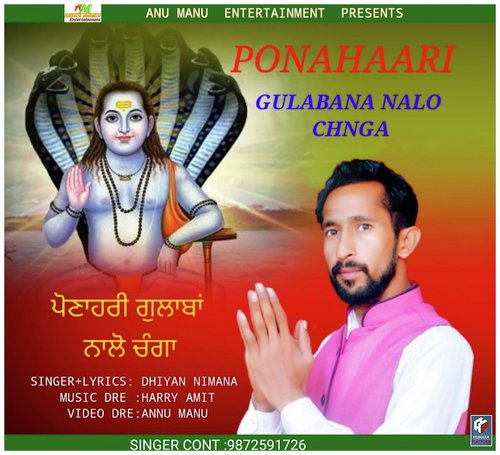 Ponahaari Gulabana Nalo Changa - Dhiyan Nimana
