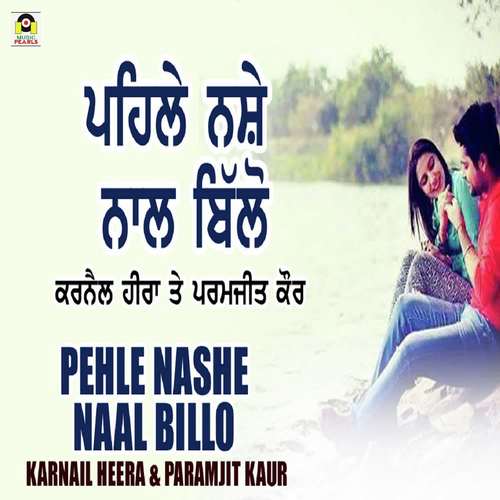 Pehle Nashe Naal Billo - Karnail Heera