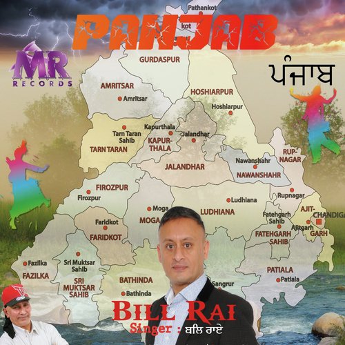 Panjab - Bill Rai