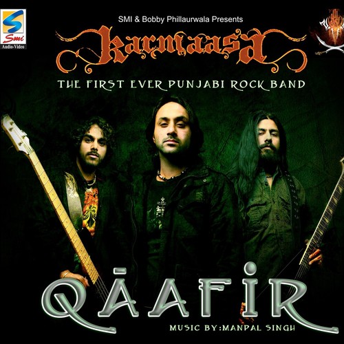 Adhoora Geet - Manpal Singh, Rituraj